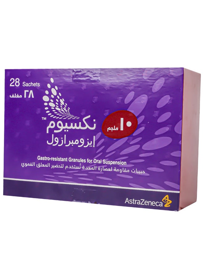 أسترازينيكا نيكسيوم 10 مجم 28 مغلف - Image 2